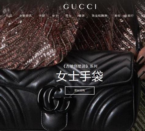 gucci 退货|gucci专柜退货政策 .